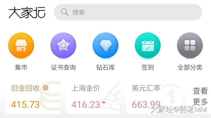 大盘价是哪个？_贵金属