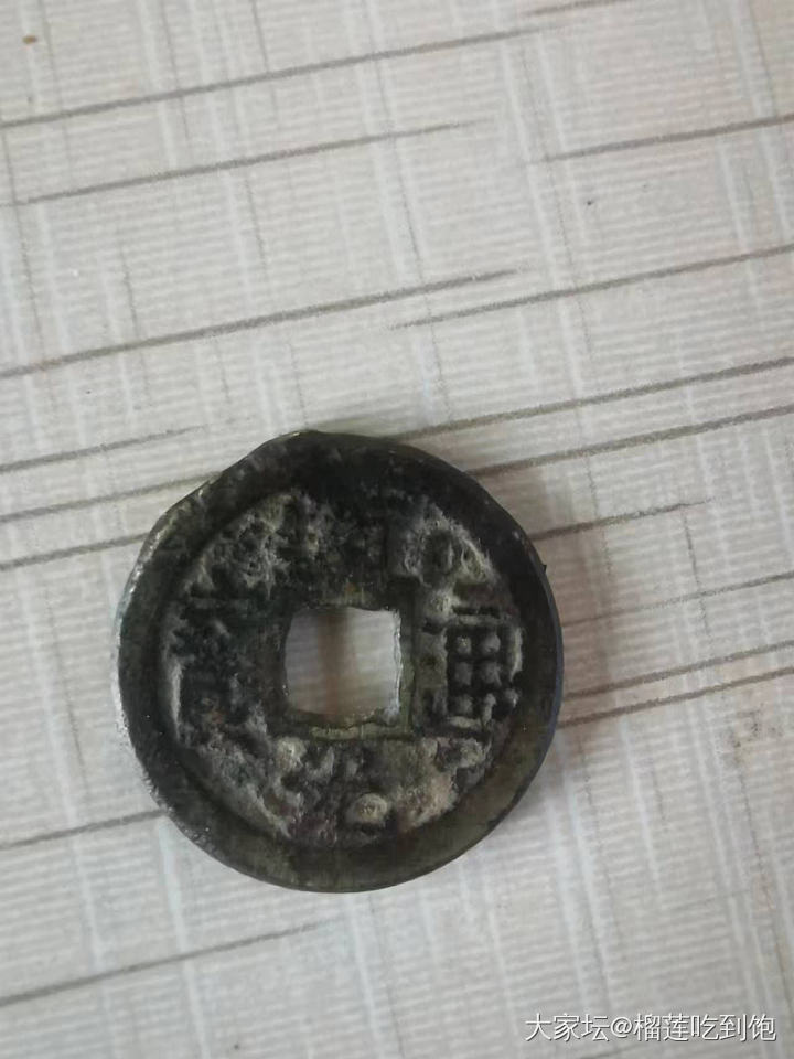 压箱底的东西🤓_钱币