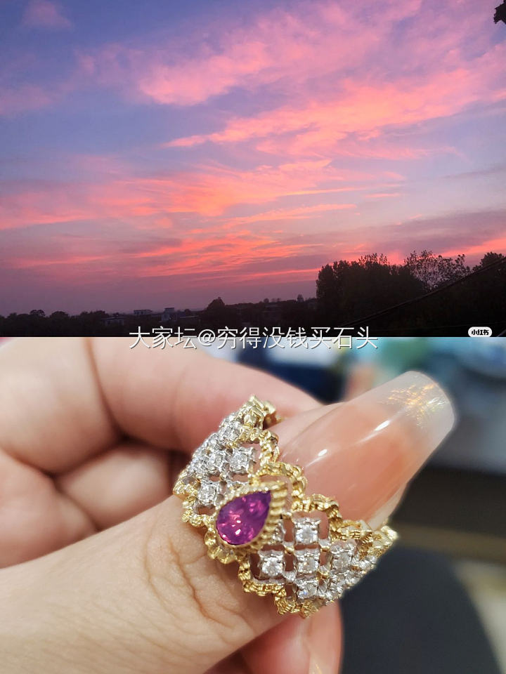 我觉得这才叫帕帕拉恰的日落色吧～_彩色宝石