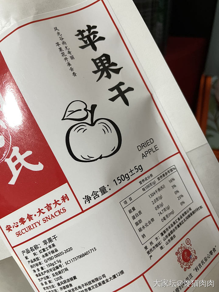 快过年了，你们准备了什么零食？_零食