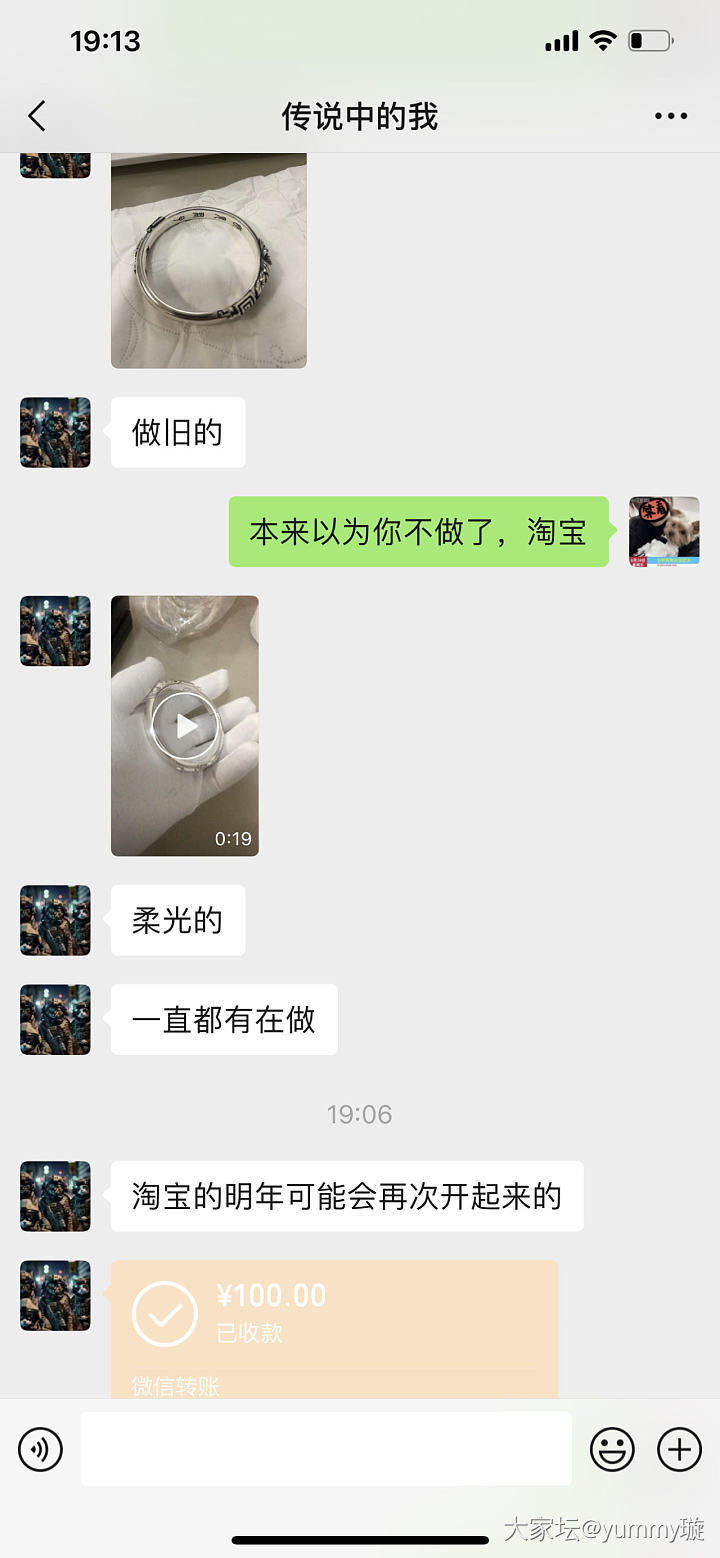 定了一直想要的墙角牡丹_银