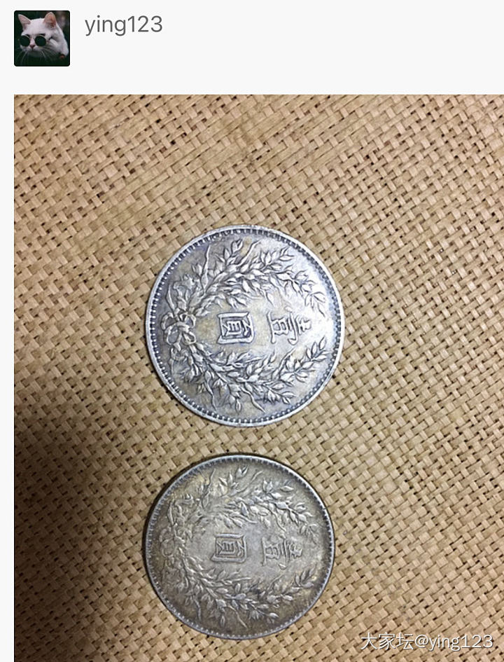 闲来无事，看看早年的存货_银元