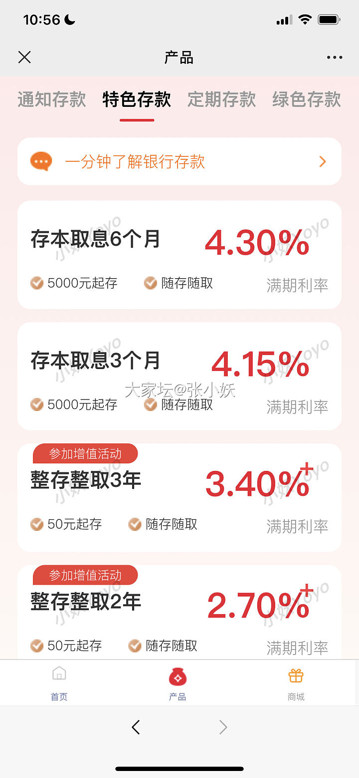 关于金条和现金_金