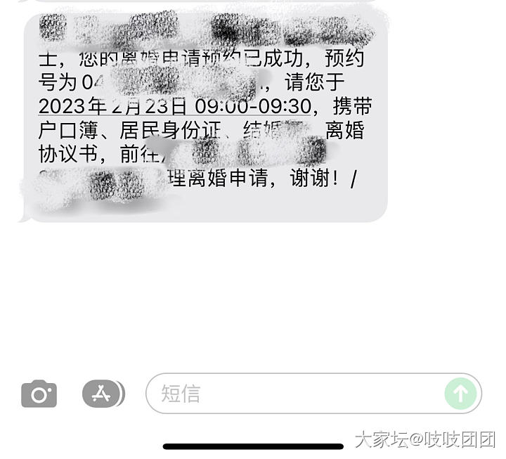 用老婆号发帖觉得自己没问题的那个帖子_闲聊