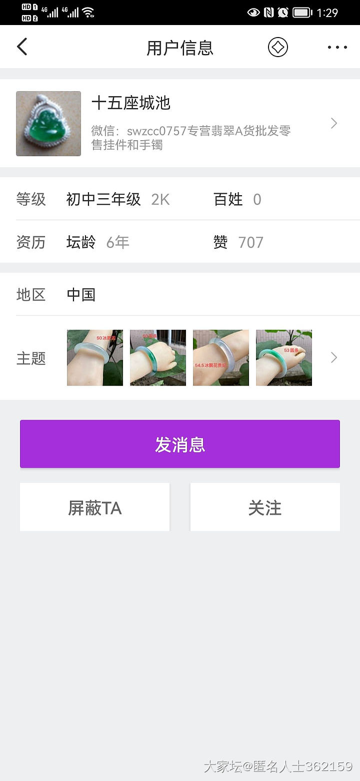 这家可以吗，有人买过吗_网店商家