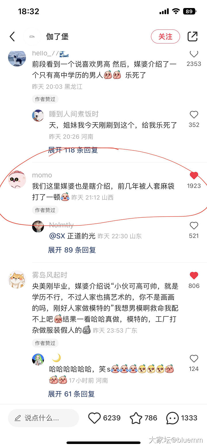 离谱相亲，都进来笑一笑！_道具闲聊