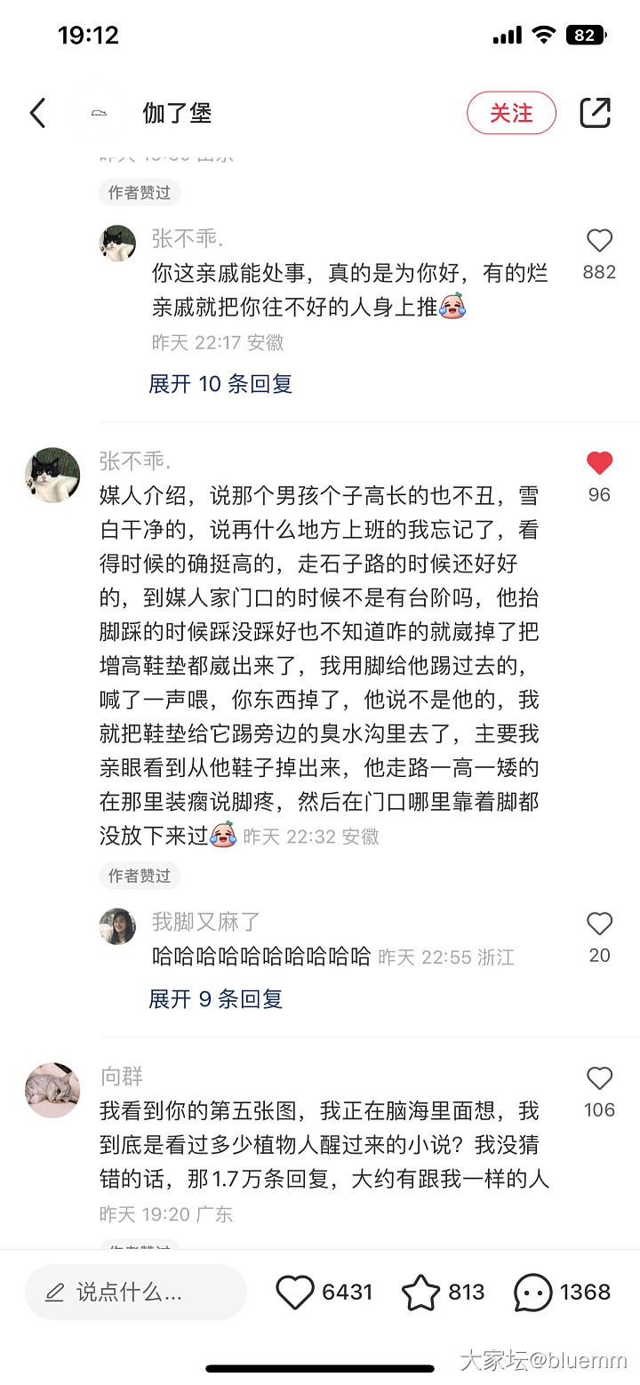 离谱相亲，都进来笑一笑！_道具闲聊