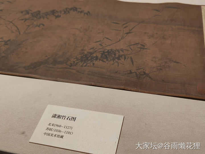 川博《高山仰止 回望东坡》苏东坡主题展_书画博物馆