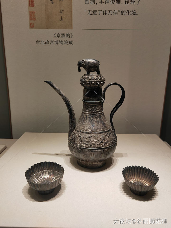 川博《高山仰止 回望东坡》苏东坡主题展_书画博物馆