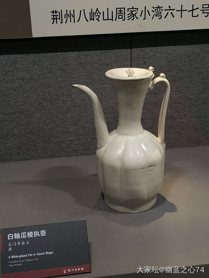 荆州博物馆_博物馆
