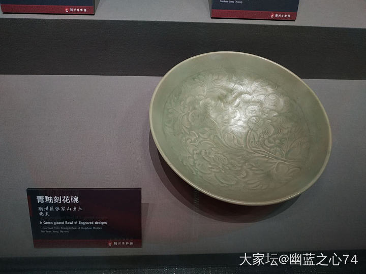 荆州博物馆_博物馆