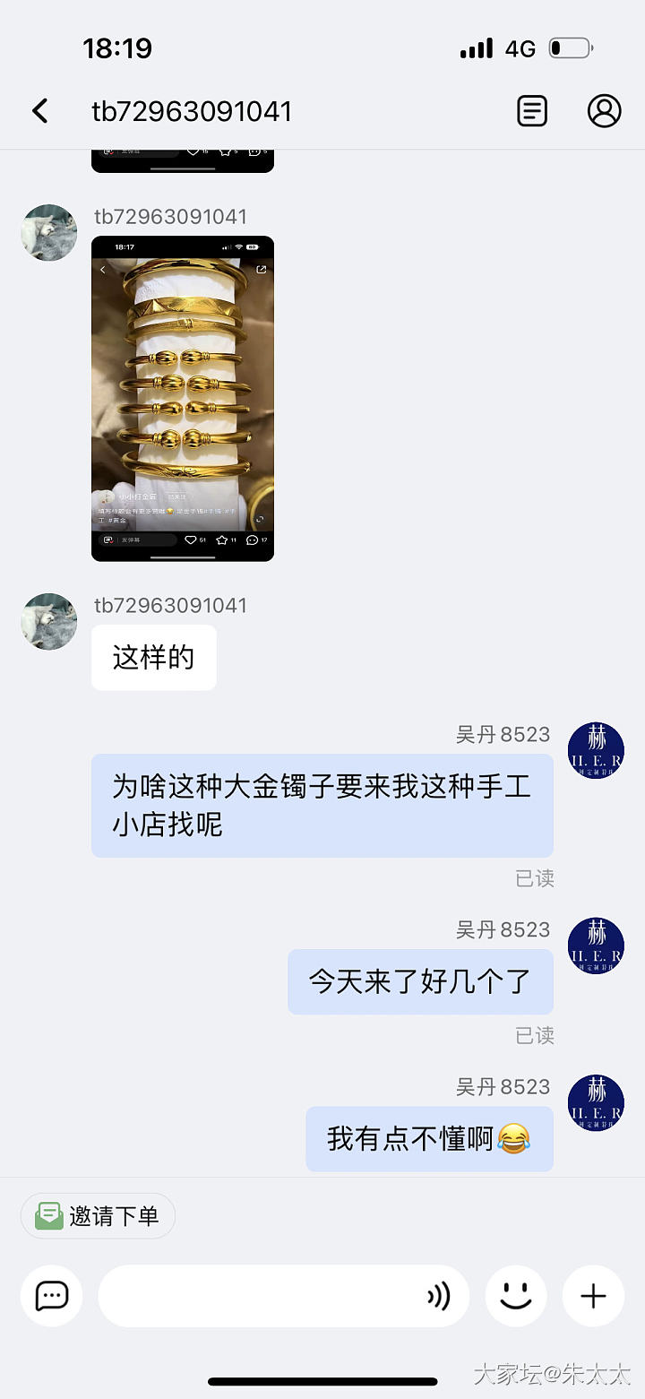 这是什么新骗局吗？_闲聊