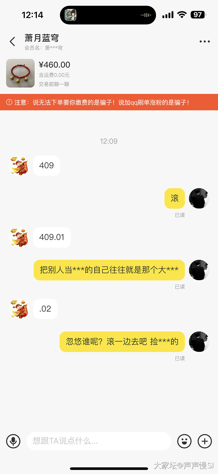 活久见_闲鱼