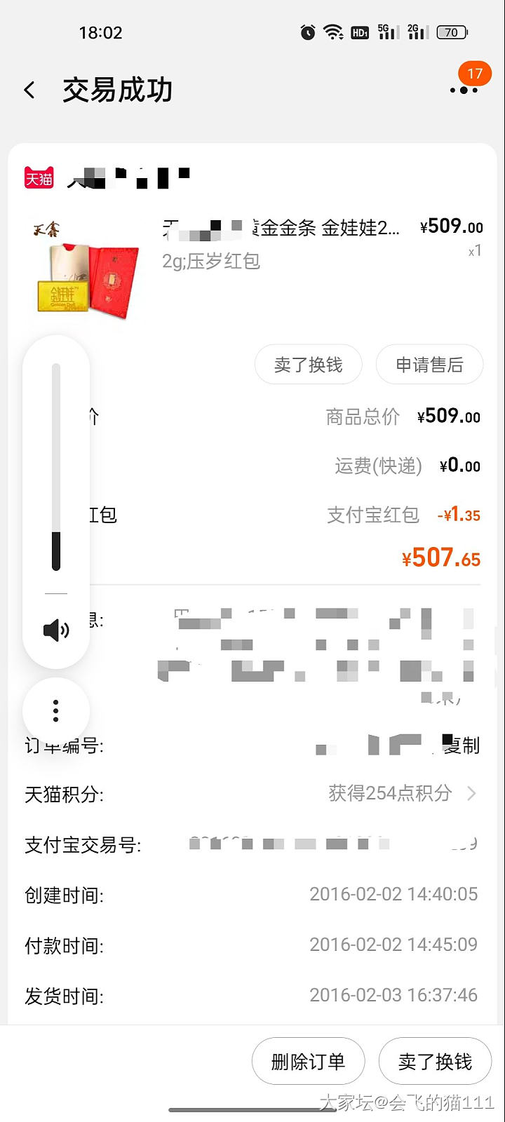 看看当年的金价_贵金属金