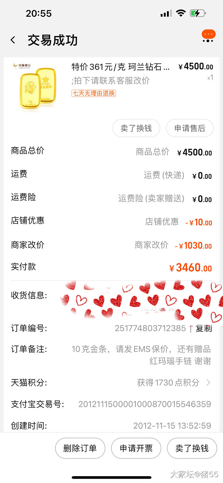 请问黄金还会涨吗？_金价金