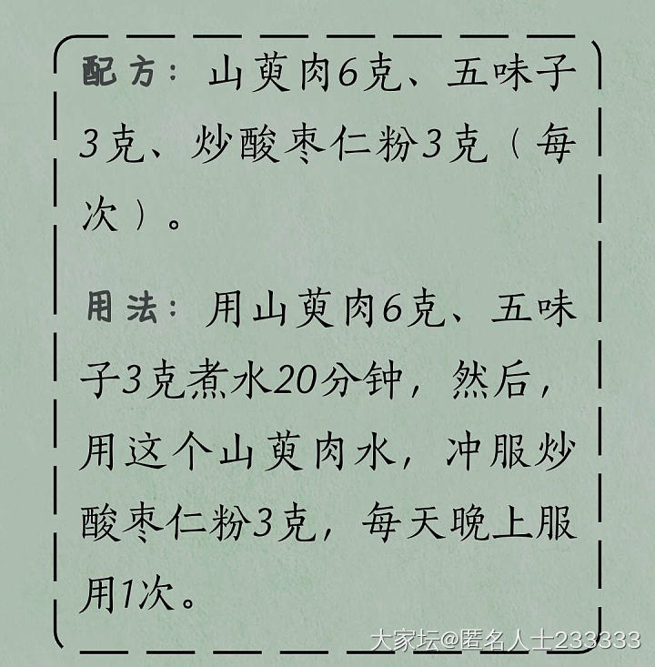 有人吃过γ_氨基酸的吗？对失眠有没有帮助_补品健康