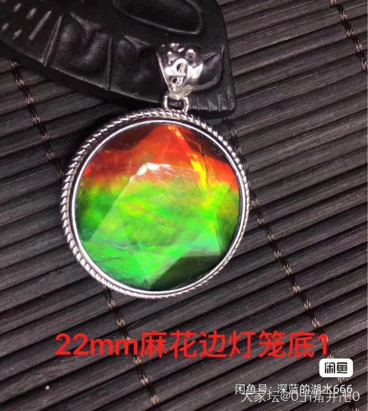 斑彩石小白求助帖---_斑彩石有机宝石