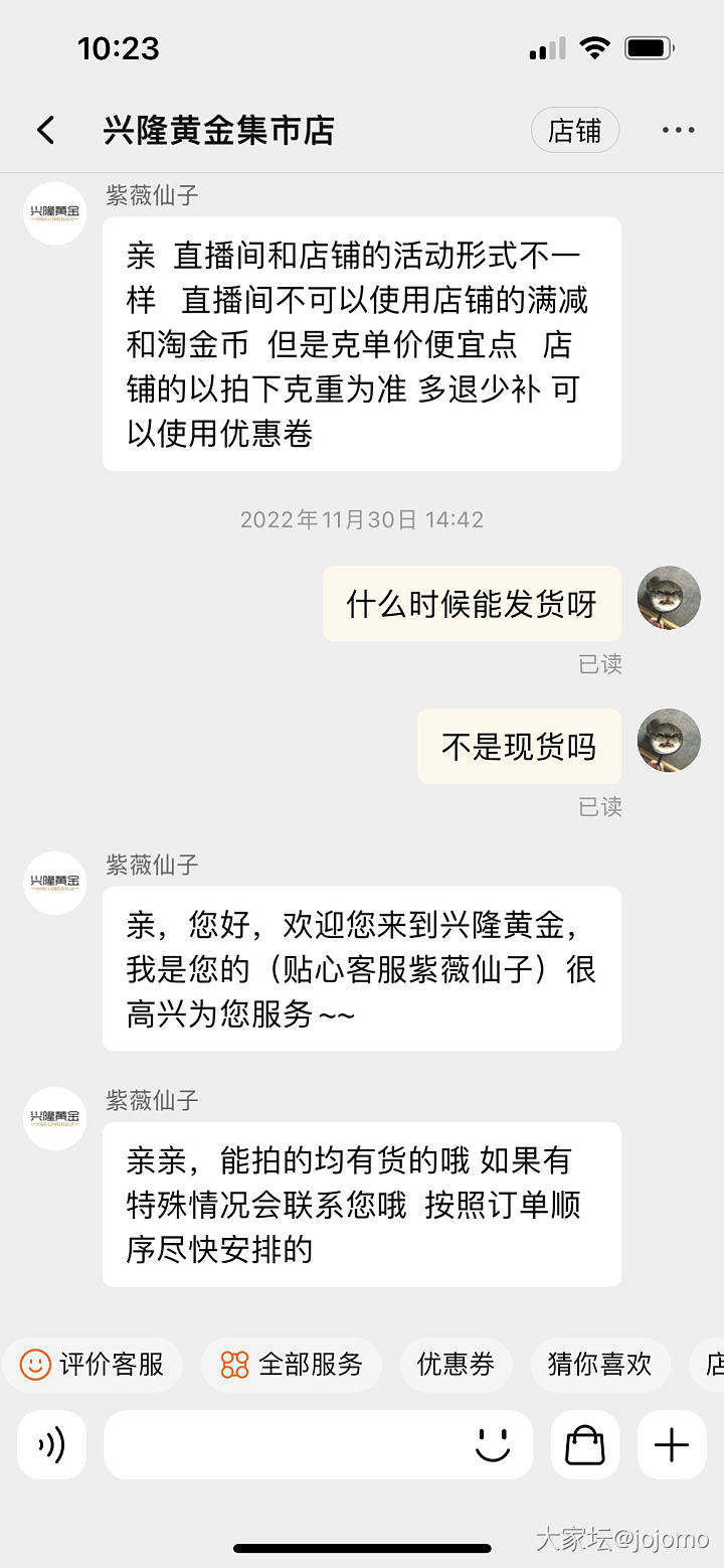 某宝卖金店家真的不要face_网店商家金