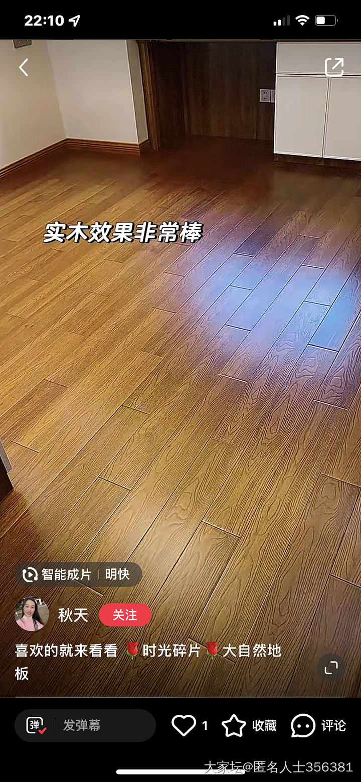 救救我救救我_装修