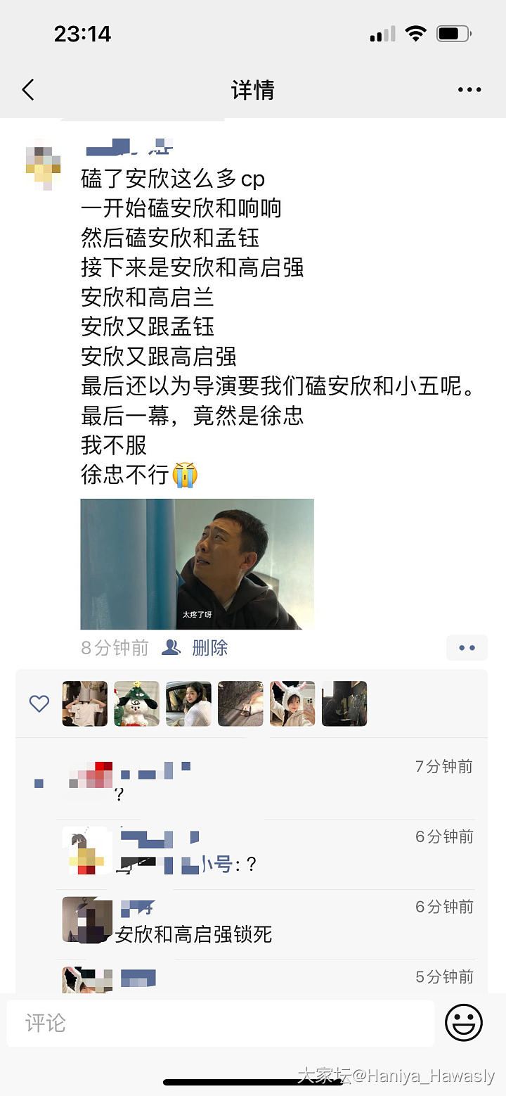 看个剧，何必较真_剧集