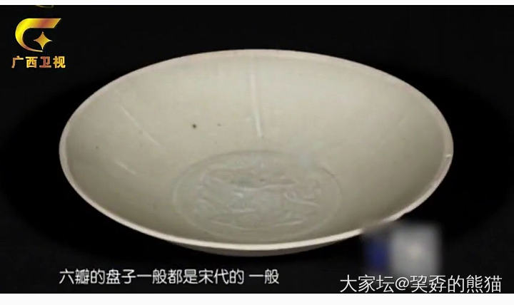 吉庆有余，双鱼抱福，金玉良缘_陶瓷