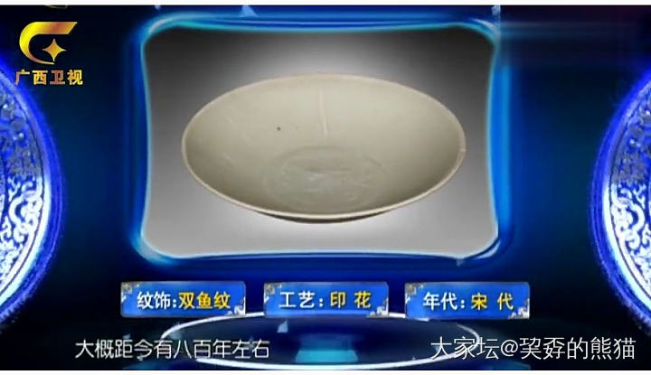 吉庆有余，双鱼抱福，金玉良缘_陶瓷