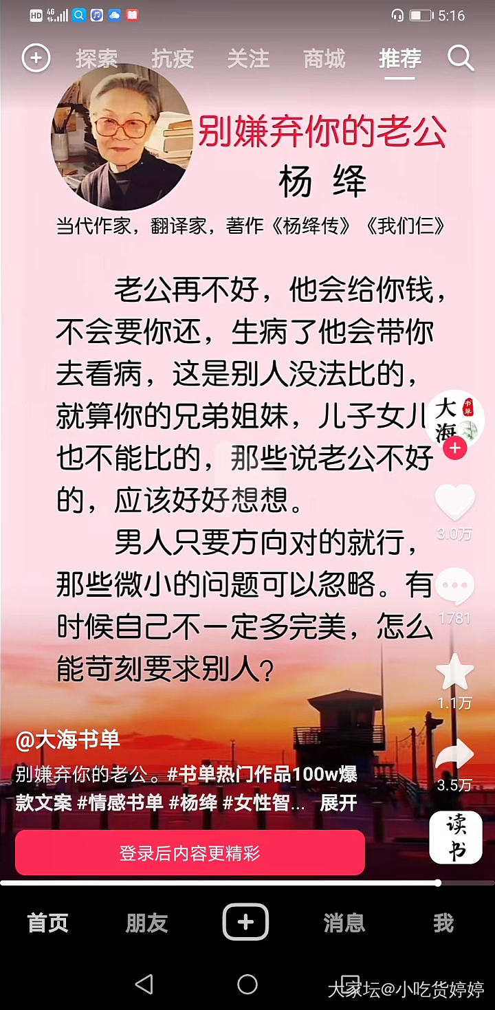 经济条件比以前好了，但是我却想离婚了_家务事