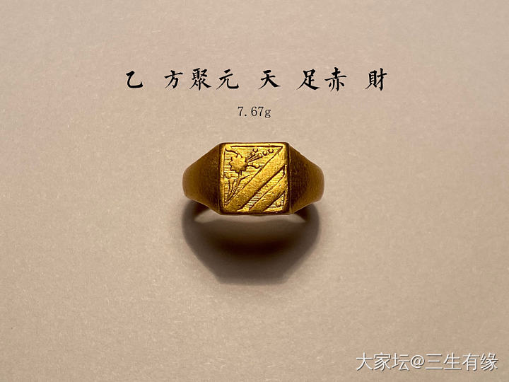今日上线_老金