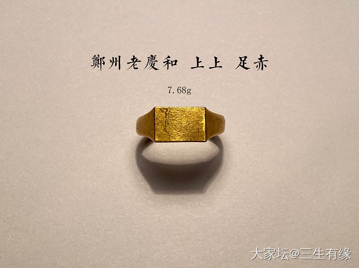 今日上线_老金