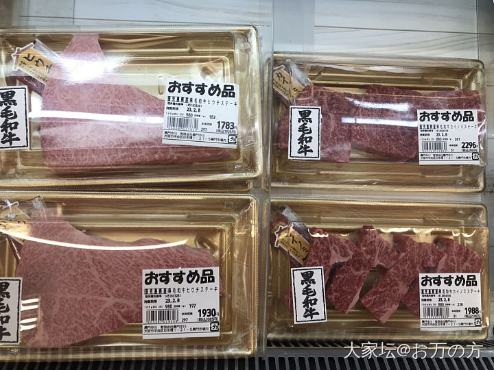 看着牛肉的纹理就觉得特别爽_食材