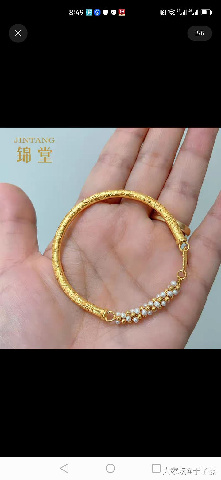 锦堂怎么样_商户手镯金