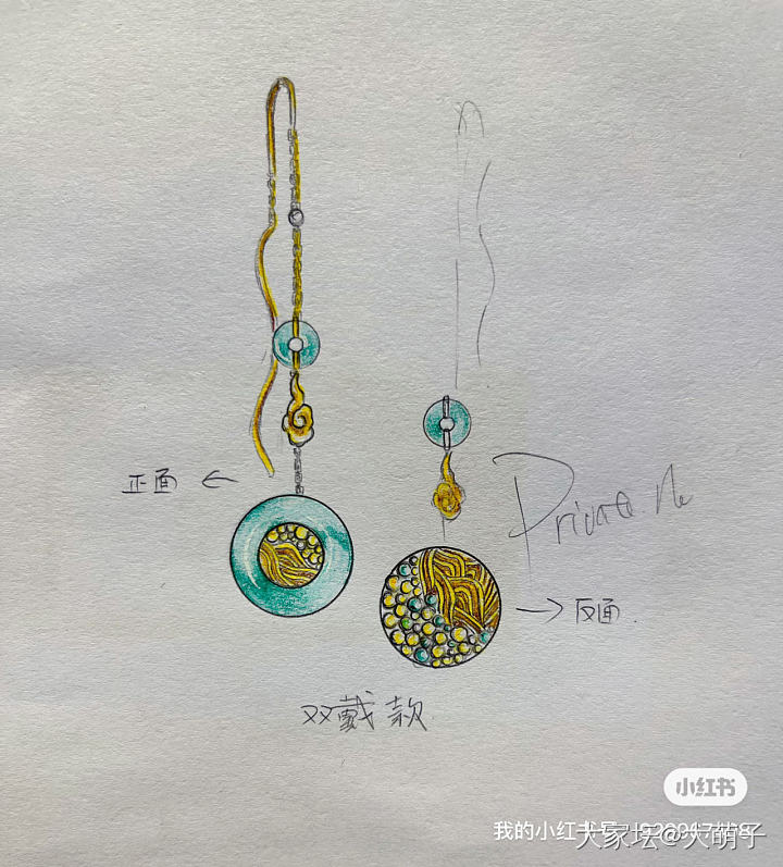 哥伦比亚祖母绿求款式推荐_名贵宝石