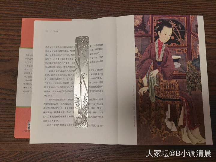 素华单子排到了，不知道打什么_匠人银