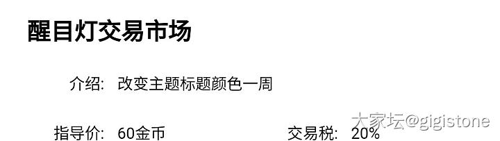 我想知道开红包得到的道具是做什么用的呀，怎么用呢？_道具