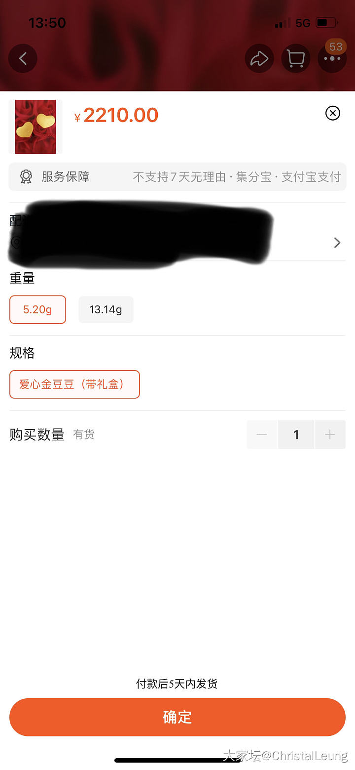 有5.20克的真心了，不，是黄金爱心_金