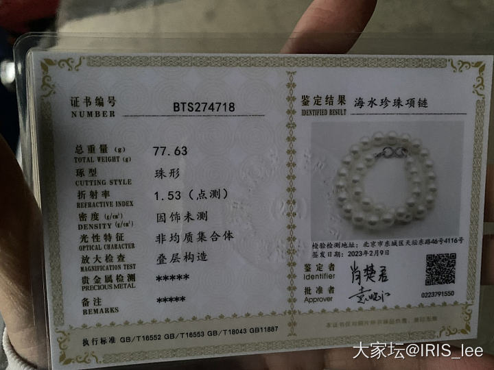 澳白小白又来交作业了_珍珠