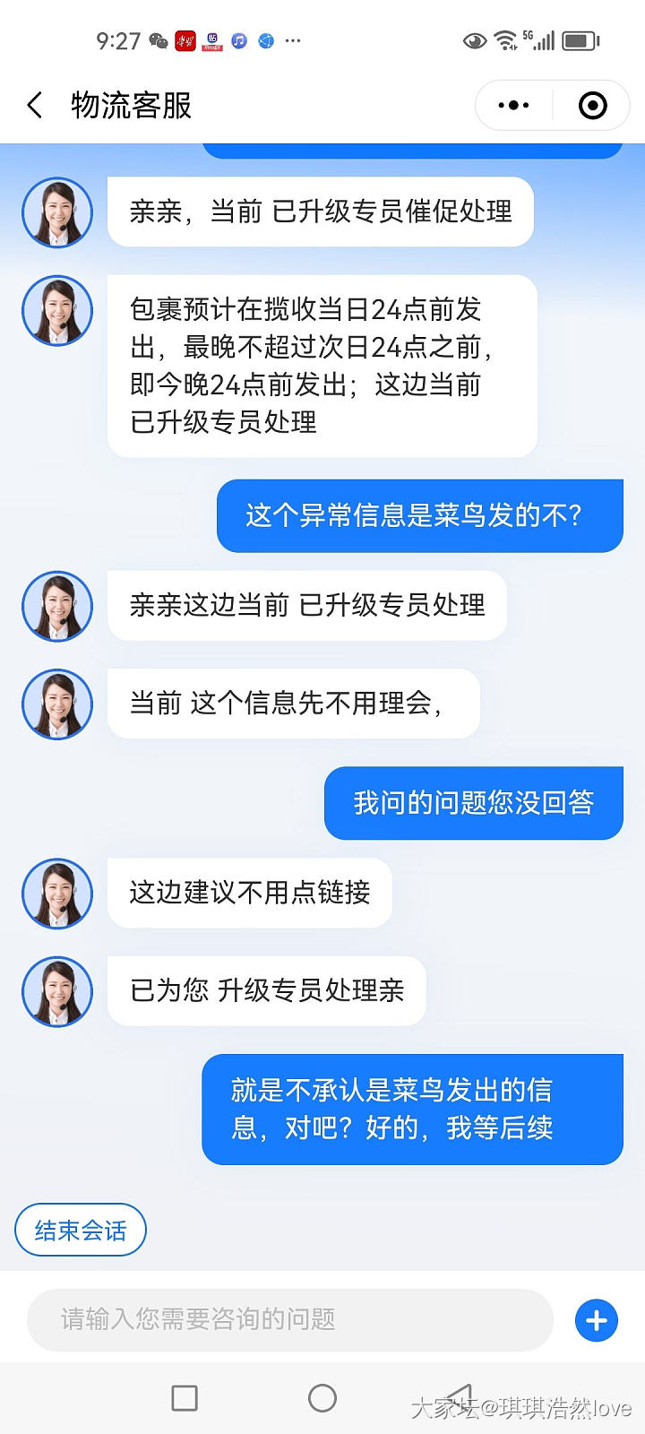 心情不好，闲鱼上买家要退货_闲鱼