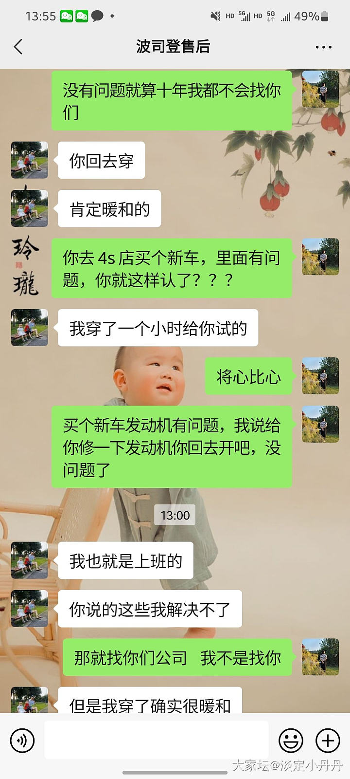 我是要求波司登给我退款还是给我赔偿_穿搭闲聊