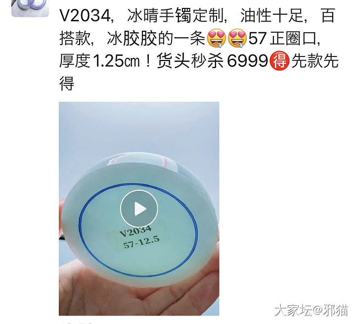 这个翡翠原石能买吗？_翡翠原石