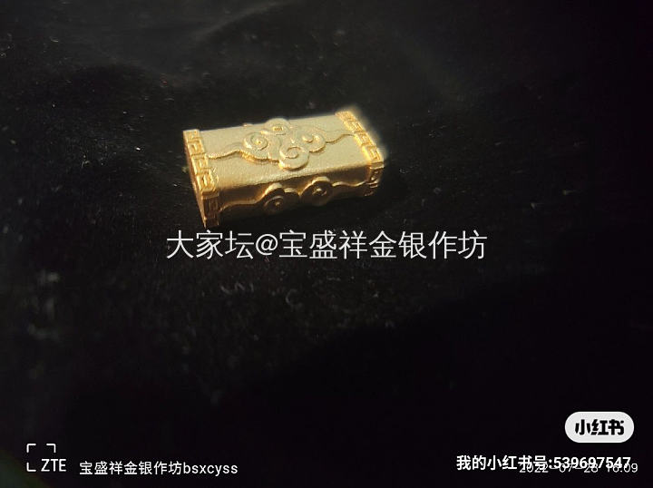 按照顾客来图做的成品_吊坠首饰
