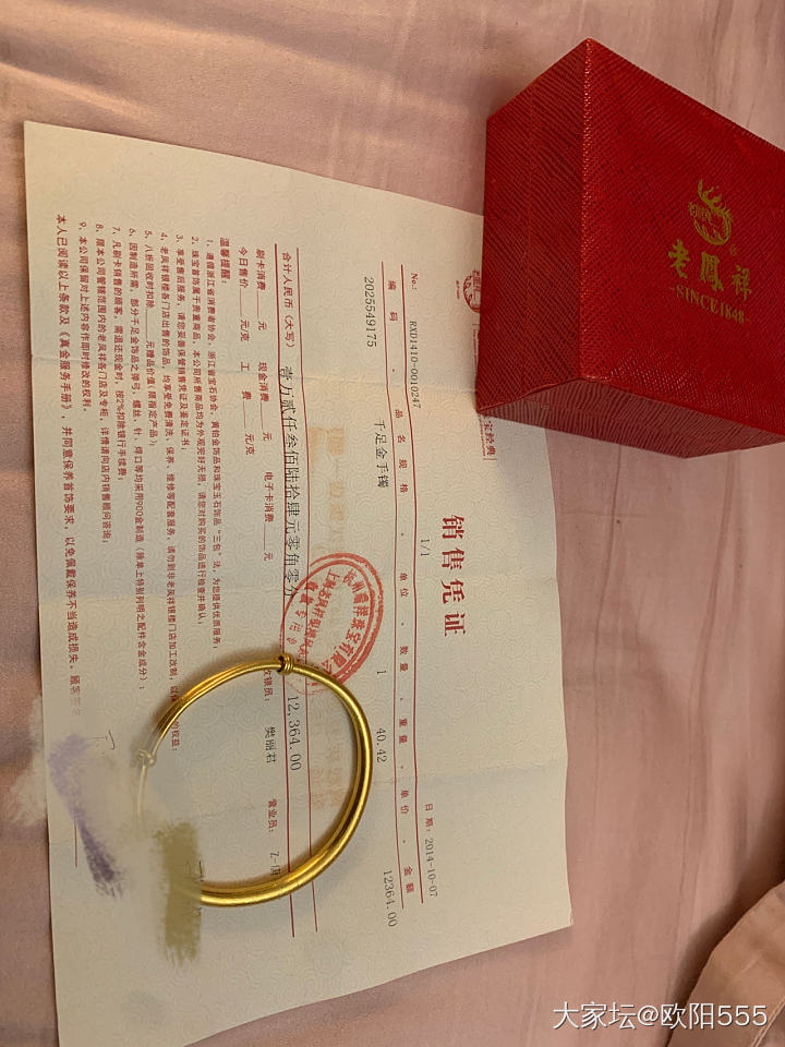 十年前的生日礼物，回收前留影_金
