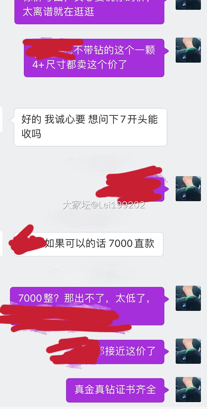 翡翠龙石吊坠 炸光绿眼睛_翡翠