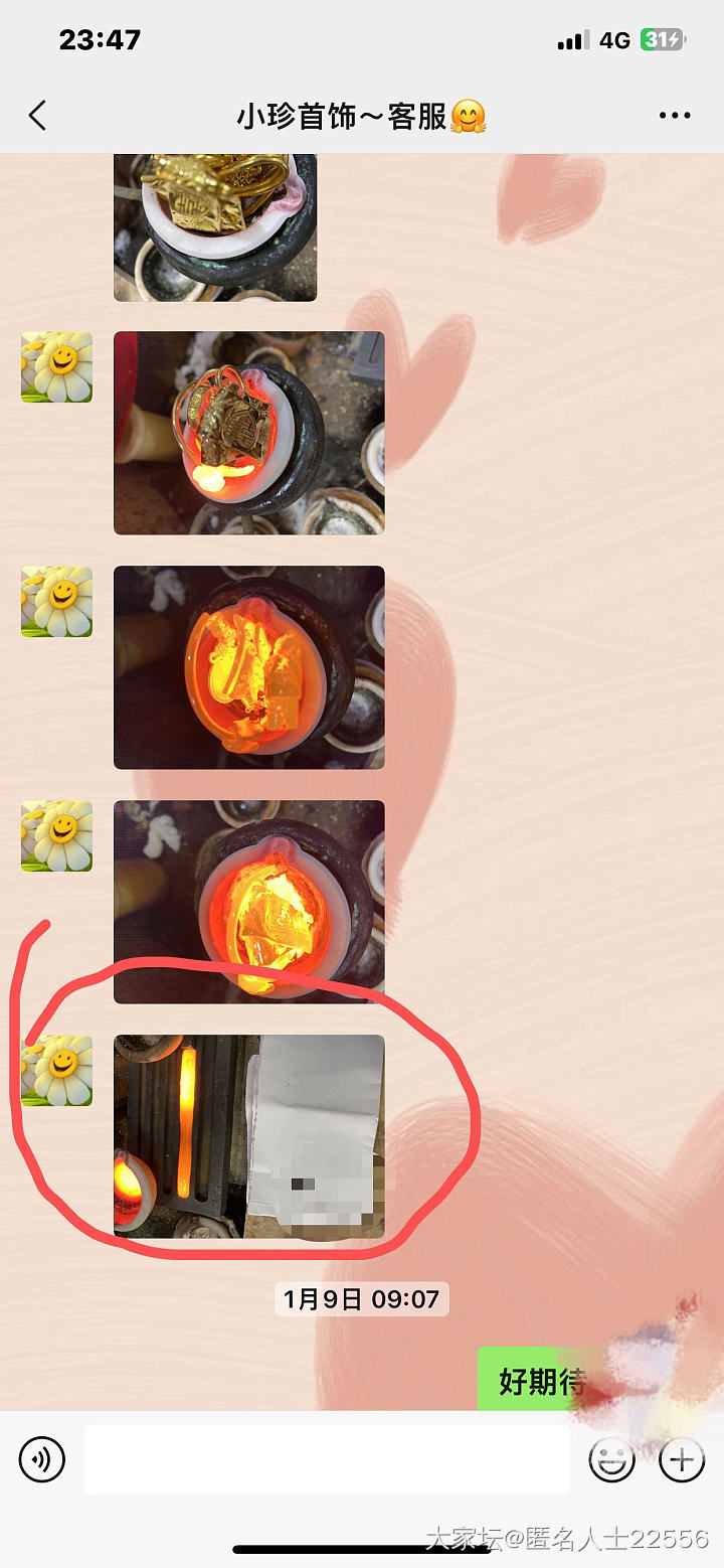 成功源于绝望中的坚持_匠人