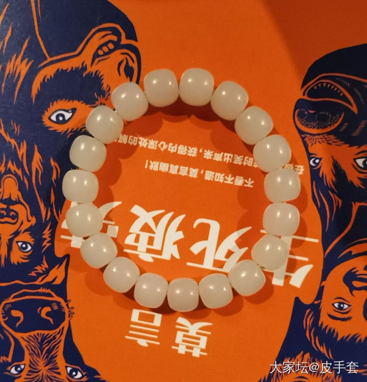 重新编手串_珠串