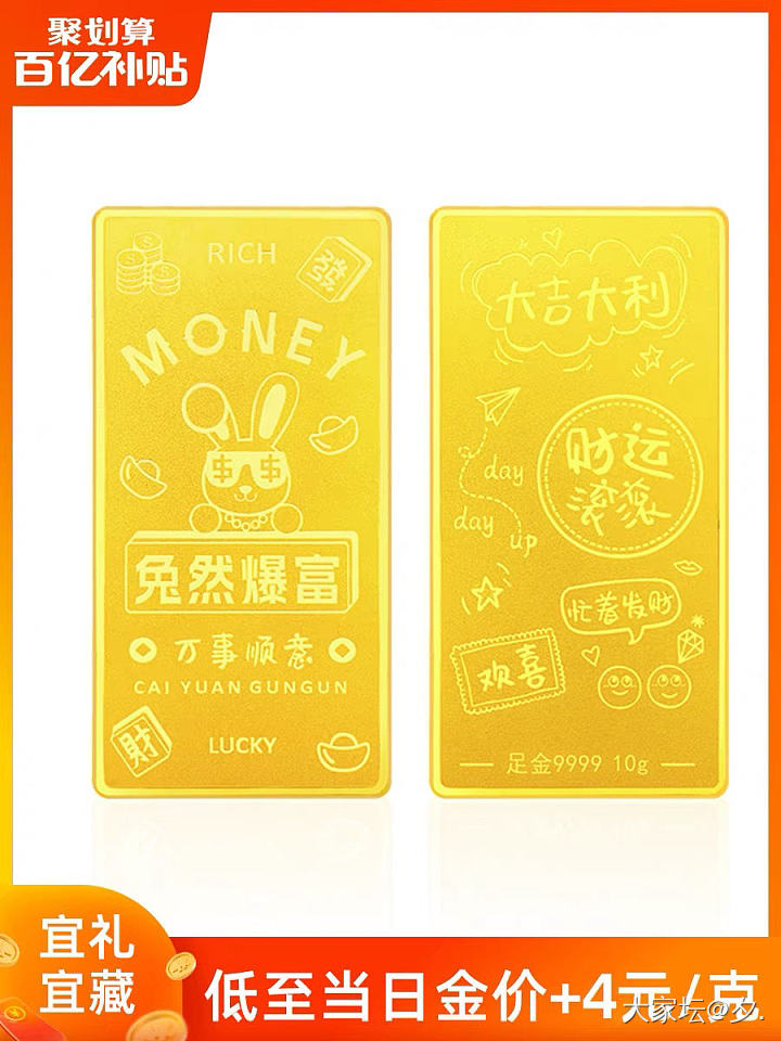 淘宝领丰金怎么样呢_网店商家