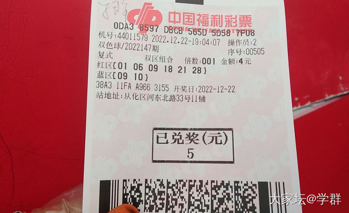 精挑细选总歉收，漫不经心柳成荫。把彩票当成数字游戏，其实挺好玩的！
一位中过大乐..._理财