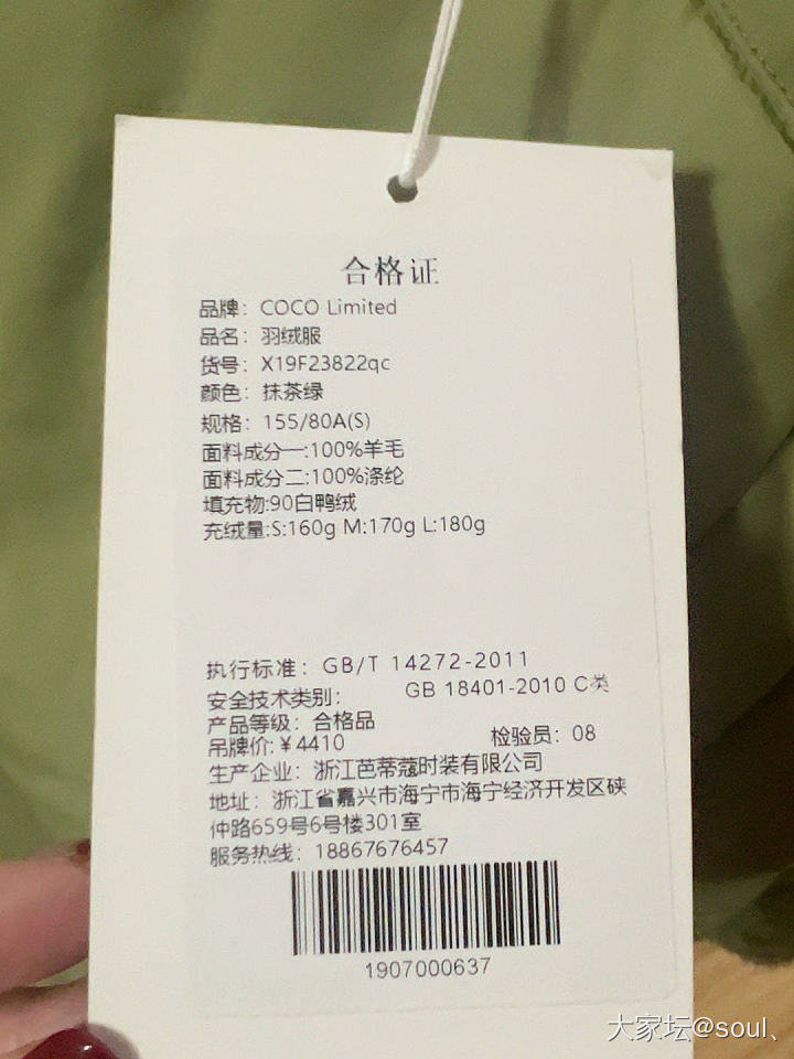 皮草化妆品等等_品味