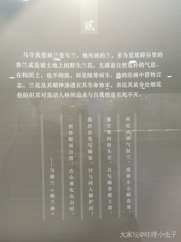 我来做展览--明代女性绘画中的情感世界_书画闲聊