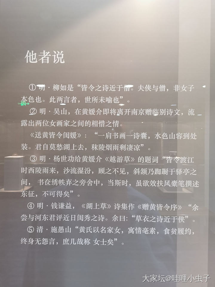 我来做展览--明代女性绘画中的情感世界_书画闲聊