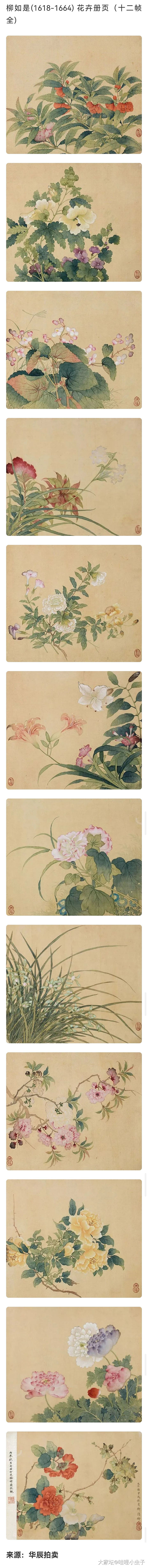 我来做展览--明代女性绘画中的情感世界_书画闲聊